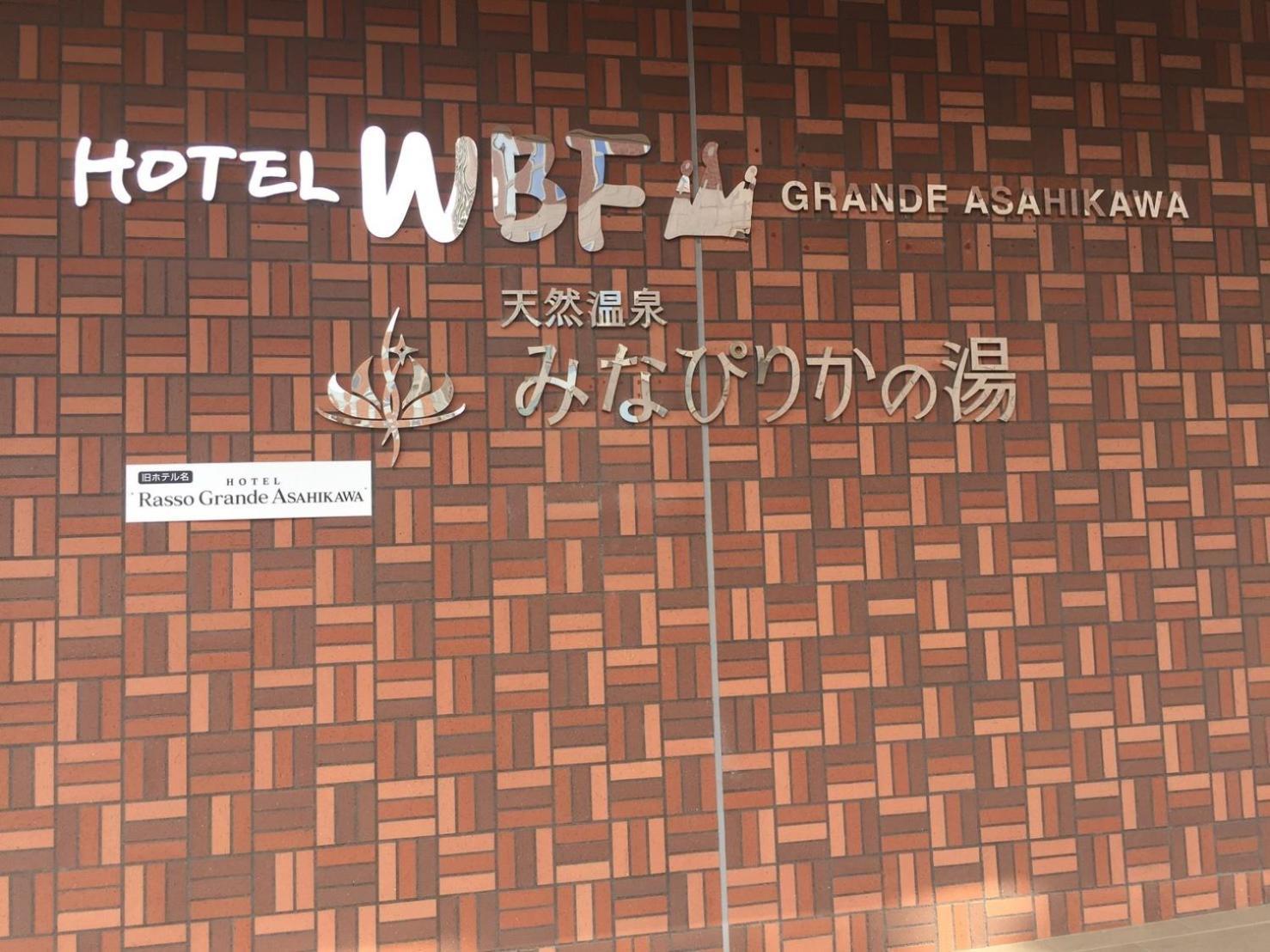 Ueda Building - Vacation Stay 8558 Asahikawa Exterior foto