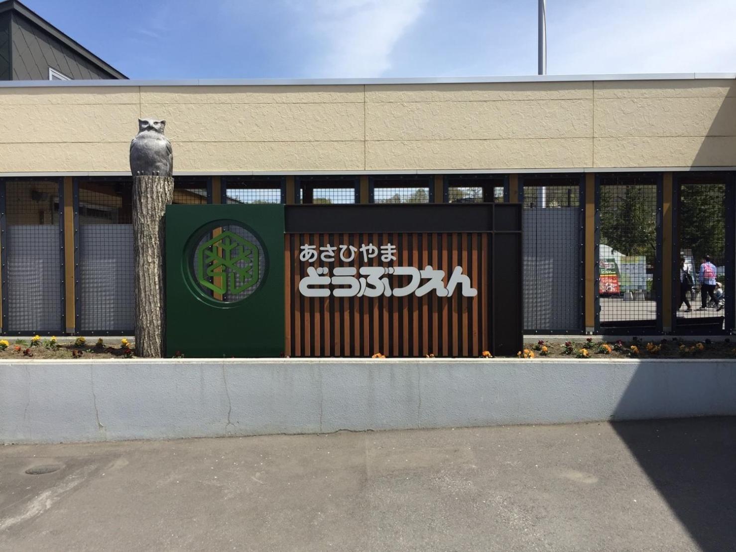 Ueda Building - Vacation Stay 8558 Asahikawa Exterior foto