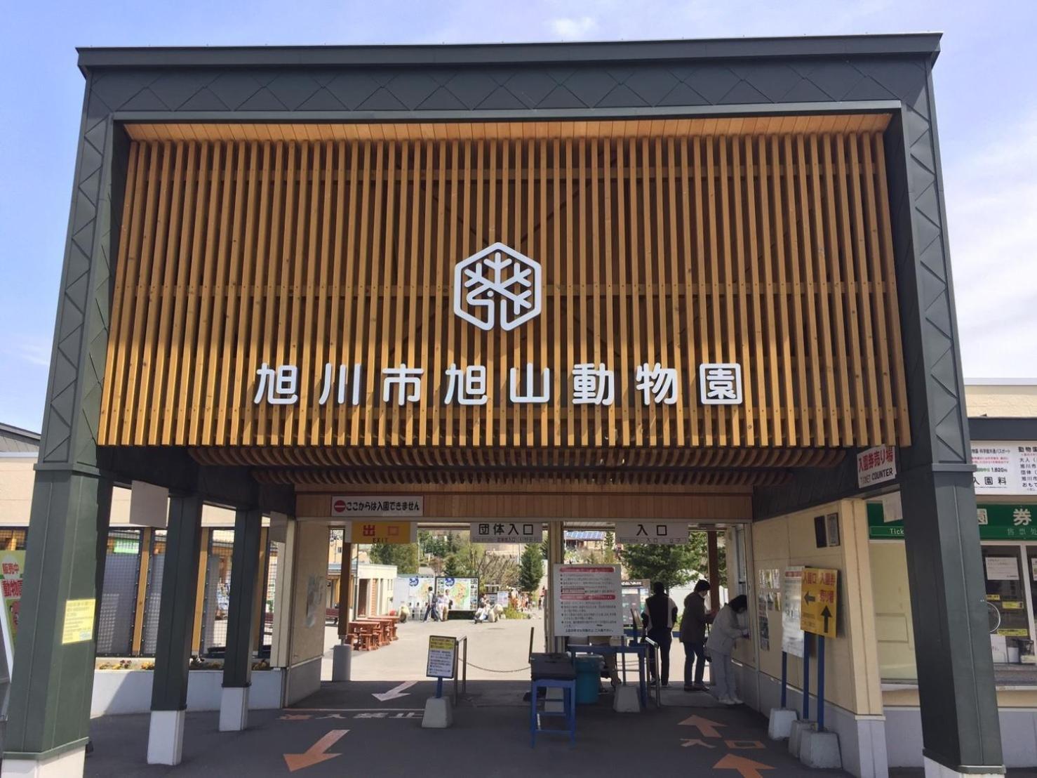 Ueda Building - Vacation Stay 8558 Asahikawa Exterior foto