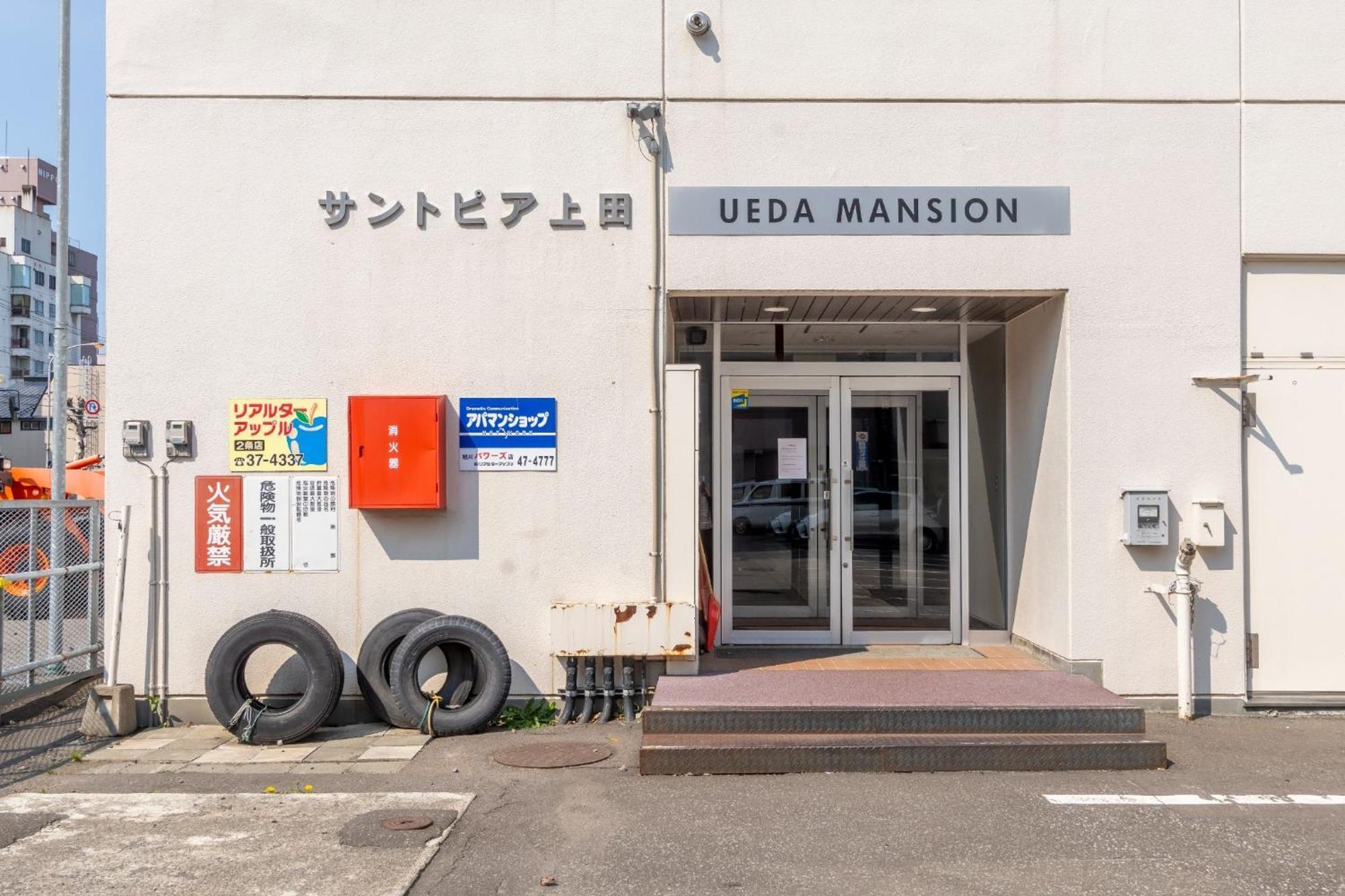 Ueda Building - Vacation Stay 8558 Asahikawa Exterior foto